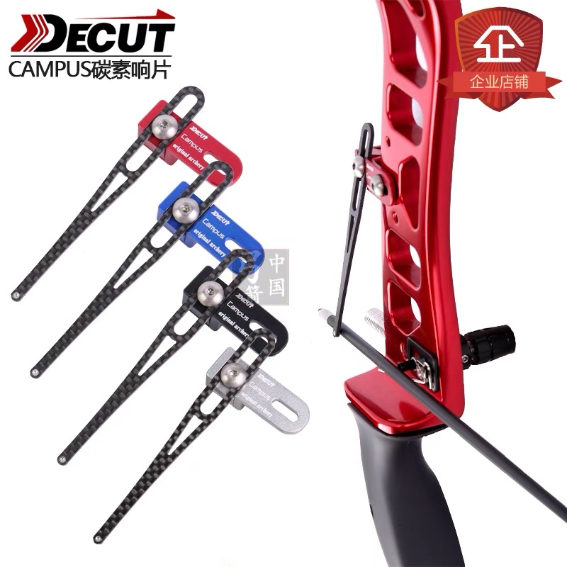 Arrow Carbon Shaft - DECUT Alluminio Carbonio Regolabile Metallo Tiro