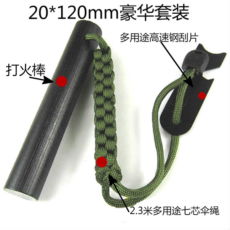 20 * 120mm Strumento di soprav - Fire Starter Waterproof recensione e prezzo