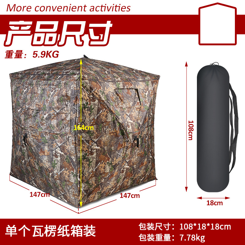 Tenda Mimetica Automatica per  - Hunting Outdoor recensione e prezzo