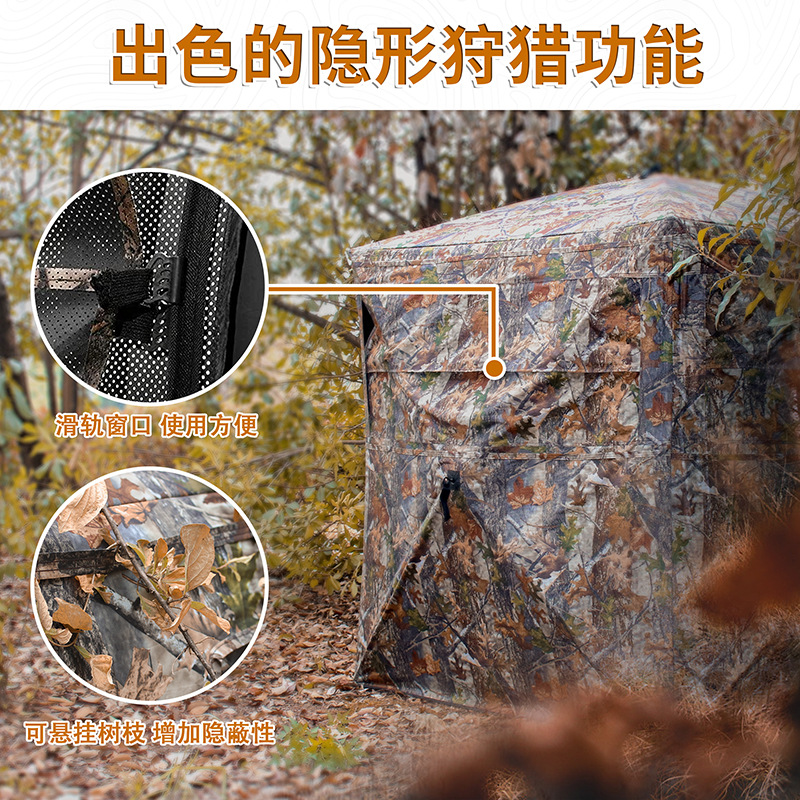 Tenda Mimetica Automatica per  - Hunting Outdoor recensione e prezzo