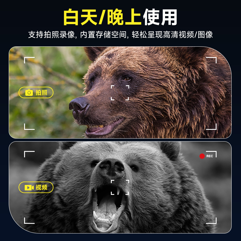 Dispositivo di esplorazione pe - Outdoor Hunting Range recensione e prezzo